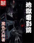 东海玄龟