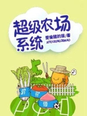 我有一个人生模拟器的境界划分