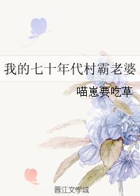 千金不换：寡妇带娃王爷求二嫁