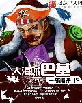 我有一款领主游戏