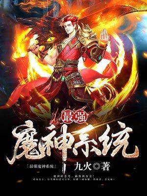 张冬杨翠