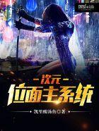 隐形富豪爱上我