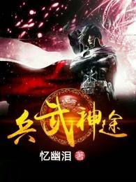 犯我中华者虽远必诛是什么歌