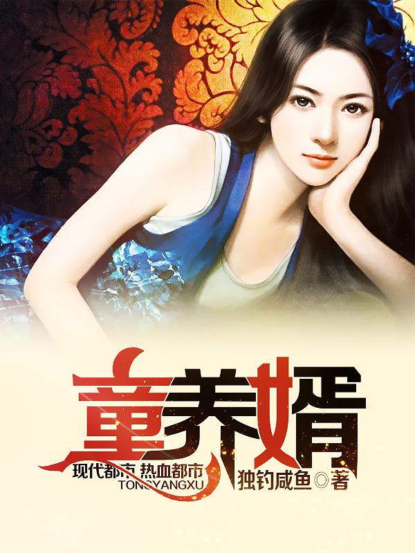 我大道至高，三霄暗恋不很正常吗