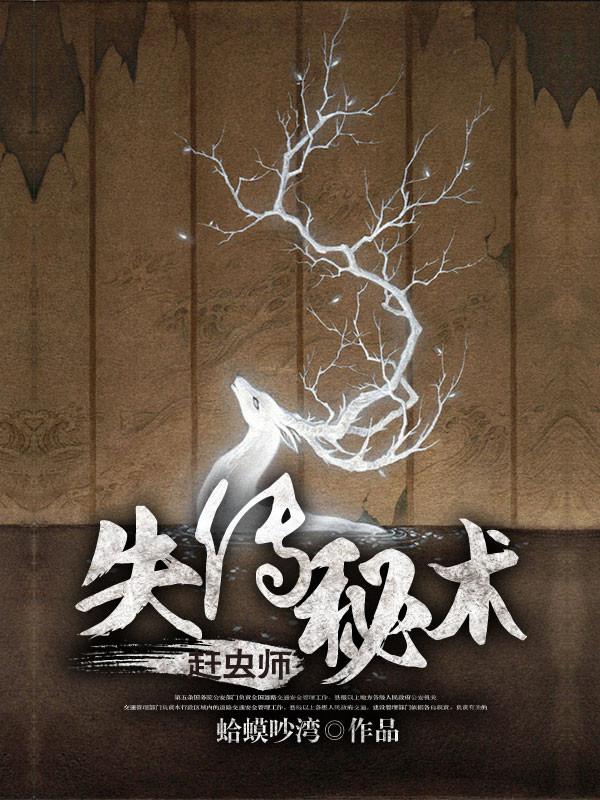 抽能力者