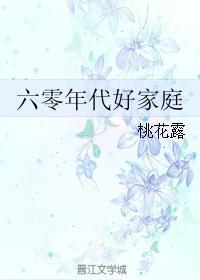 掀桌子!归来嫡女要立威