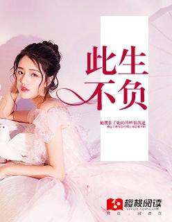 一不小心和醋精结婚了by一枚纽扣