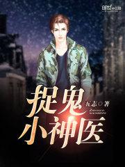 四合院：采购员从打猎开始致富