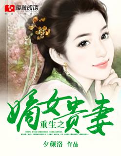 主母在线整顿豪门