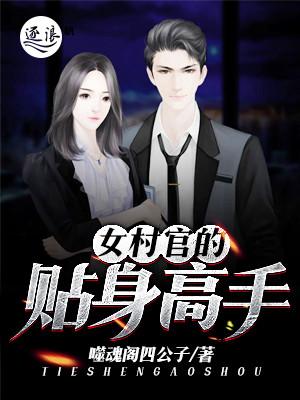 出剑即无敌，你真当我是废物？