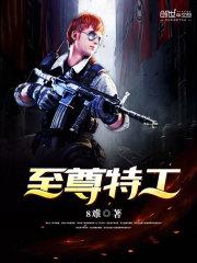 亮剑：我震惊了李云龙