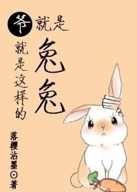 我有一刀，专砍大凶之物