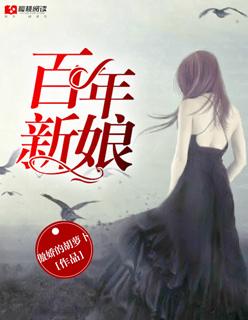 穿越汉花式养瞎夫郎