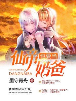 斗罗之我武魂是帝皇铠甲