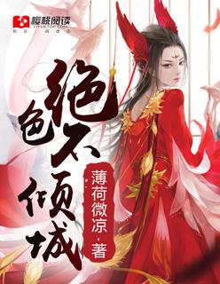都是穿越凭什么我是阶下囚漫画免费观看