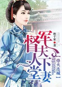 我在虫族吃软饭