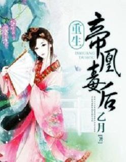 网王同人之一