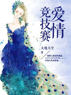 咬樱