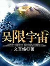 分家后囤满了灵泉空间，气疯极品