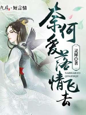 庶女狠毒：废柴九小姐