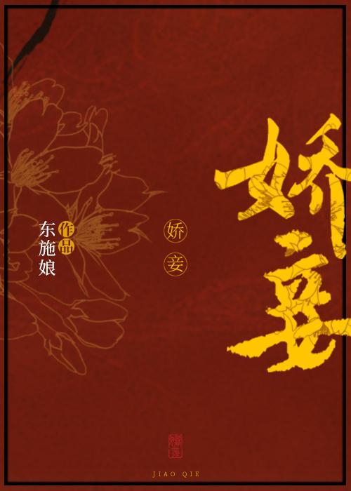 亮剑，开局砍翻坂田联队