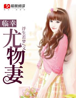 轮回在武侠世界