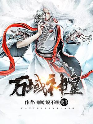 她说我是渣男怎么办