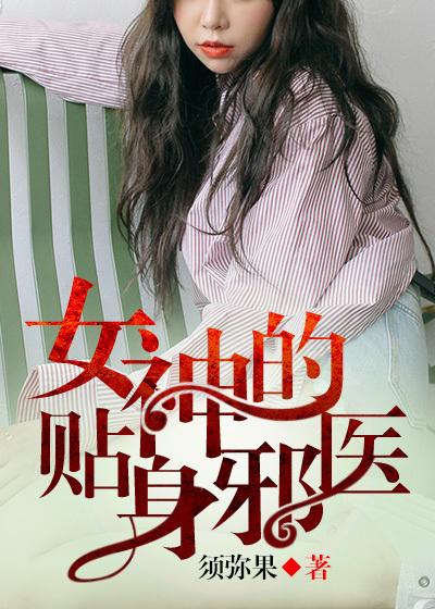她说我是渣男啥意思