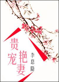 重生玉帝私生子，谁还努力啊