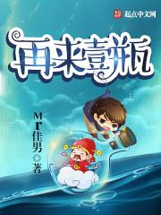 退婚后我怀了反派