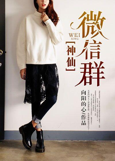 重生虐渣，小姐太惊艳！