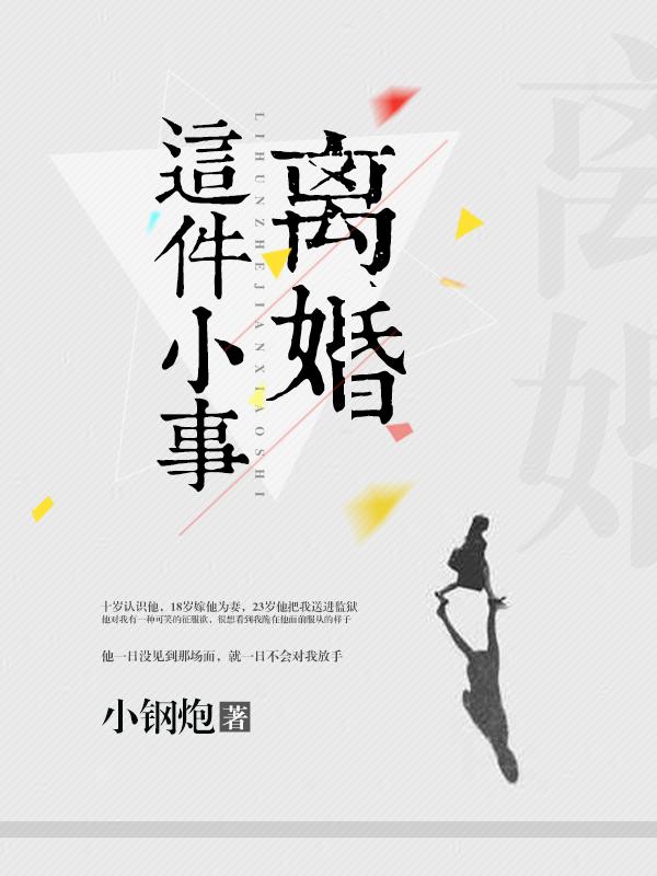 天道鼎免费全文阅读
