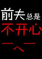 家族修仙李氏仙族最新章节