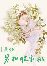 倒斗之抽奖系统TXT