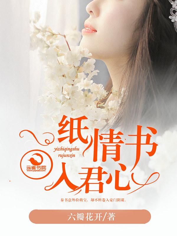 小鲜肉从军记