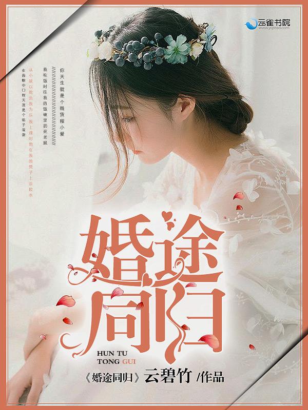 【亡族】人皇