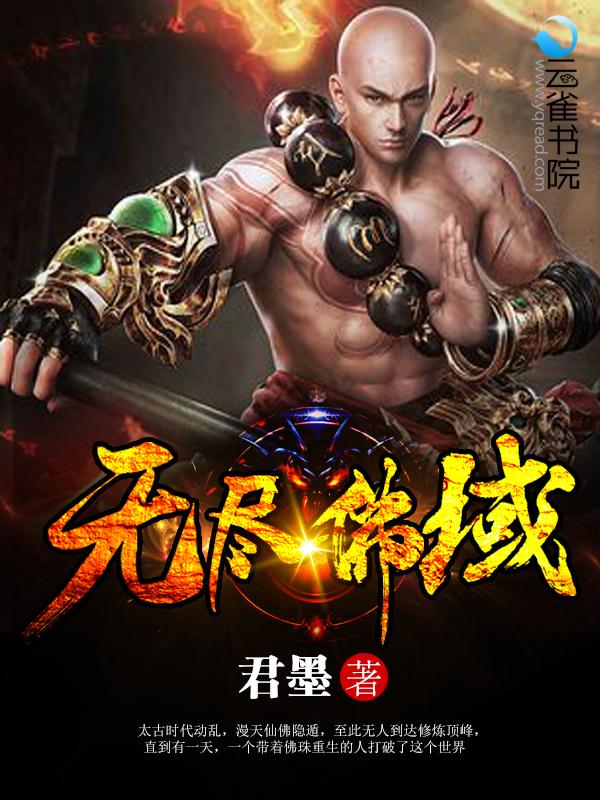 穿书：沈家嫡女太嚣张
