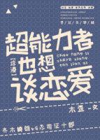 八零，给先进渣夫送绿茶