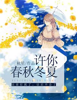 年代快穿：女配的肆意人生