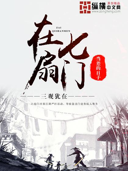 宰辅夫人的荣宠之路无错版