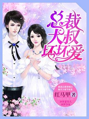 惊悚游戏开局治愈裂口女