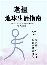 斗破：我的人生模拟器