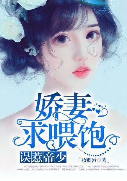 我在大唐做战神