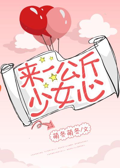 逆天改命：纵享官道无疆