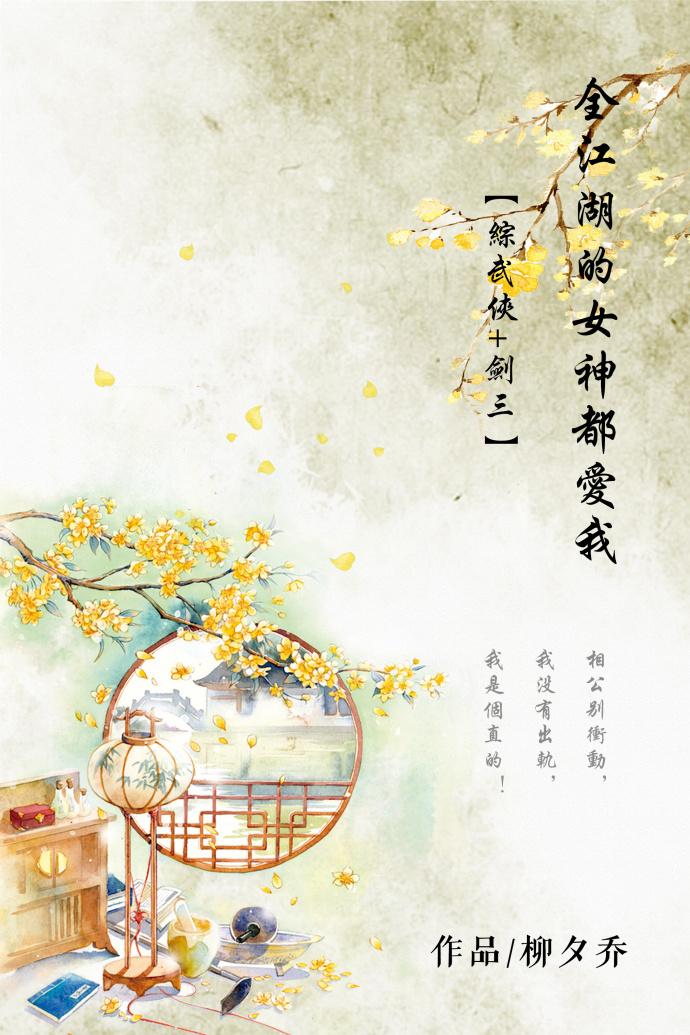 画的人物成了真人