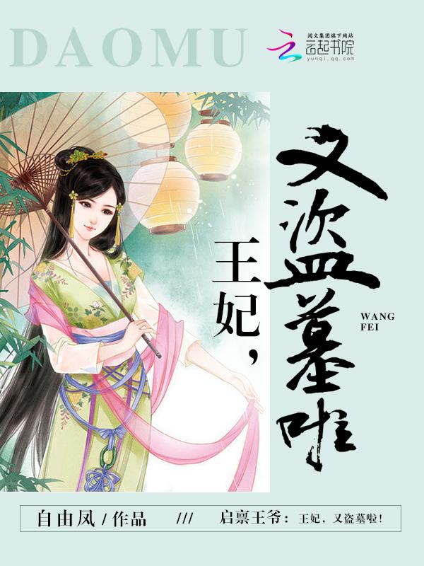 顶级掠食者