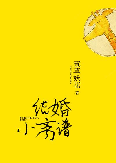 家族挖我骨，我灭族怎么了