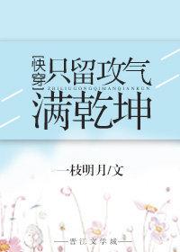 穿越七零 军