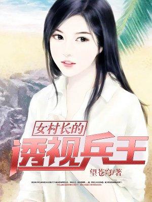 连长散烟班长点，两年义务成将帅