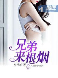玉楼金阙慵归去